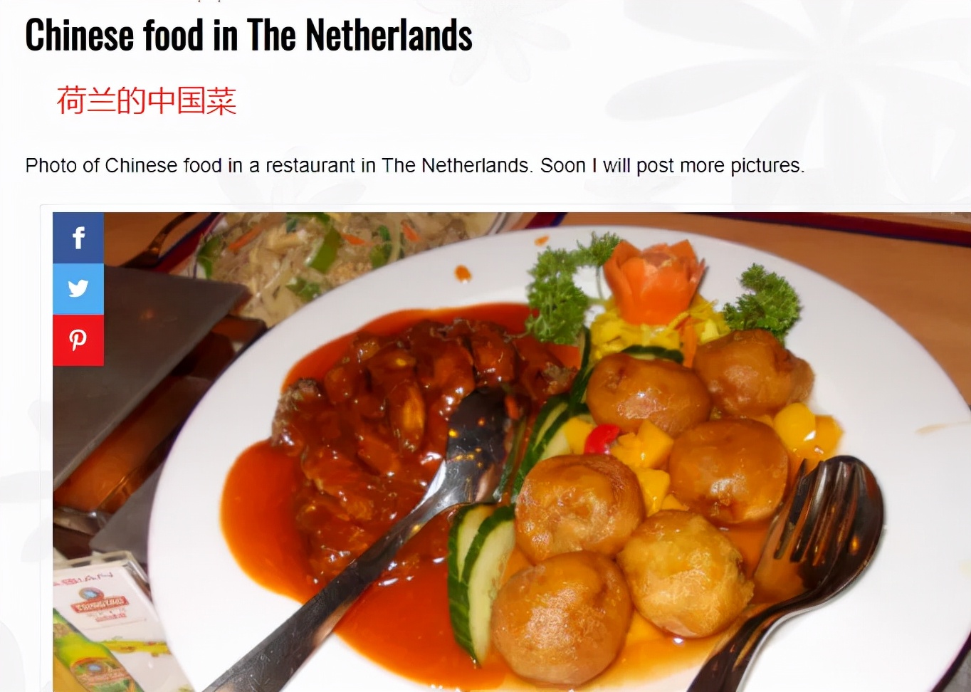 Why do Chinese restaurants in the Netherlands sell all Indonesian
