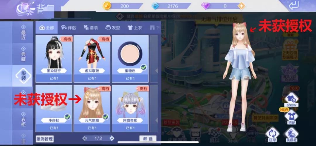 QQ Xuanwu mobile game accused of infringing virtual idol ASOUL, the