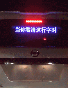 搞笑动图图片：这是什么玩意，生化危机一样！