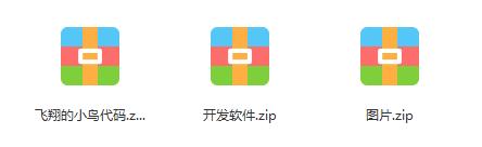 The Flying Bird Coding Java Edulastic Java classic game (two) flying bird - iNEWS