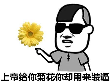 国外流行肛门漂白术，众多女星花重金只为给菊花美容…
