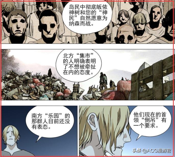 Hang upside down!Be regarded as the successor by King Nathan!Explain