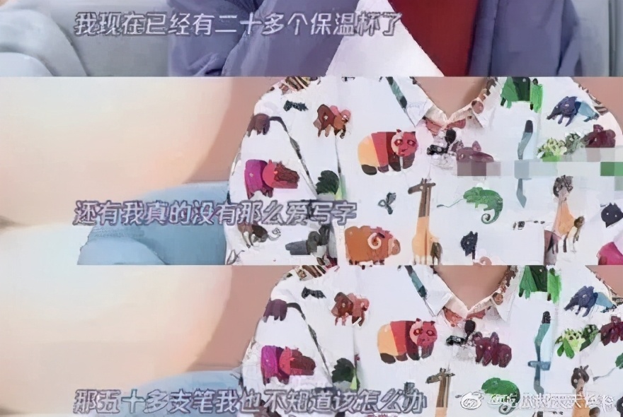 《快乐大本营》被扒收粉丝送的金条、爱马仕，礼物多到要卖闲鱼…