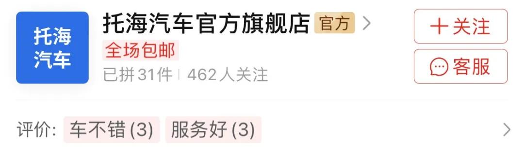 拼多多劳斯莱斯幻影直降122万，已经有十万人想要拼单…