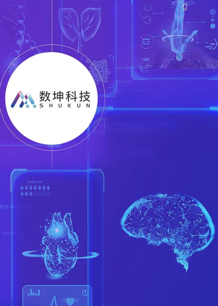 Medical AI 
