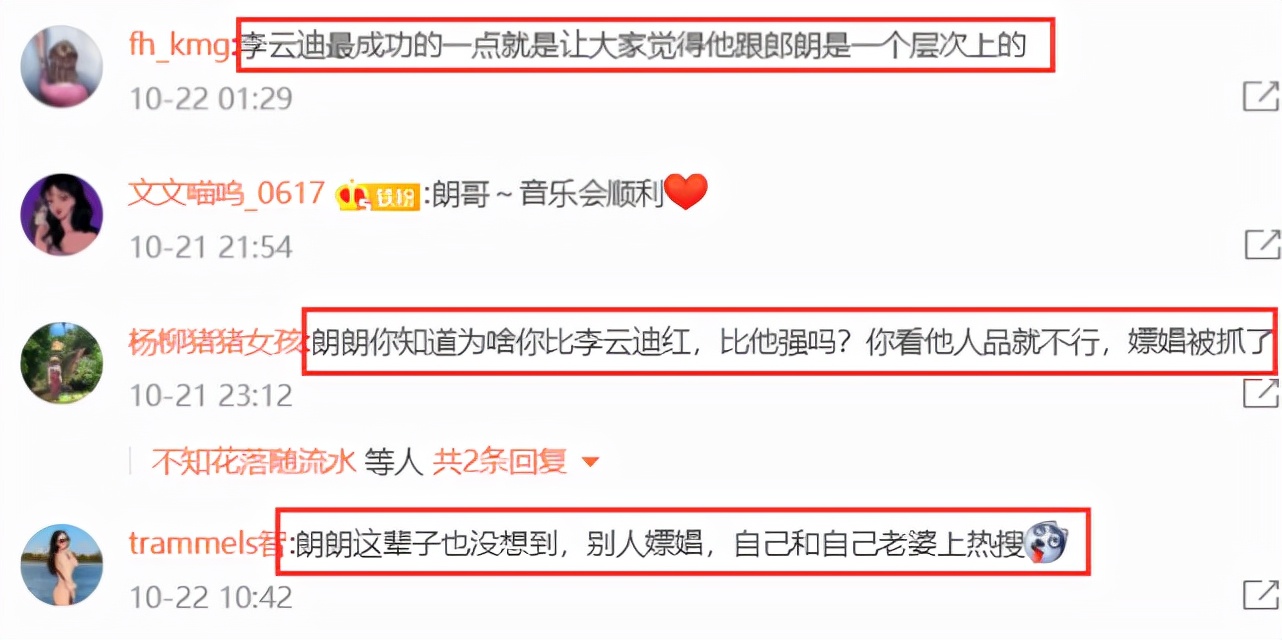 Li Yundi was arrested and Lang Lang fell to Weibo, the two people were ...