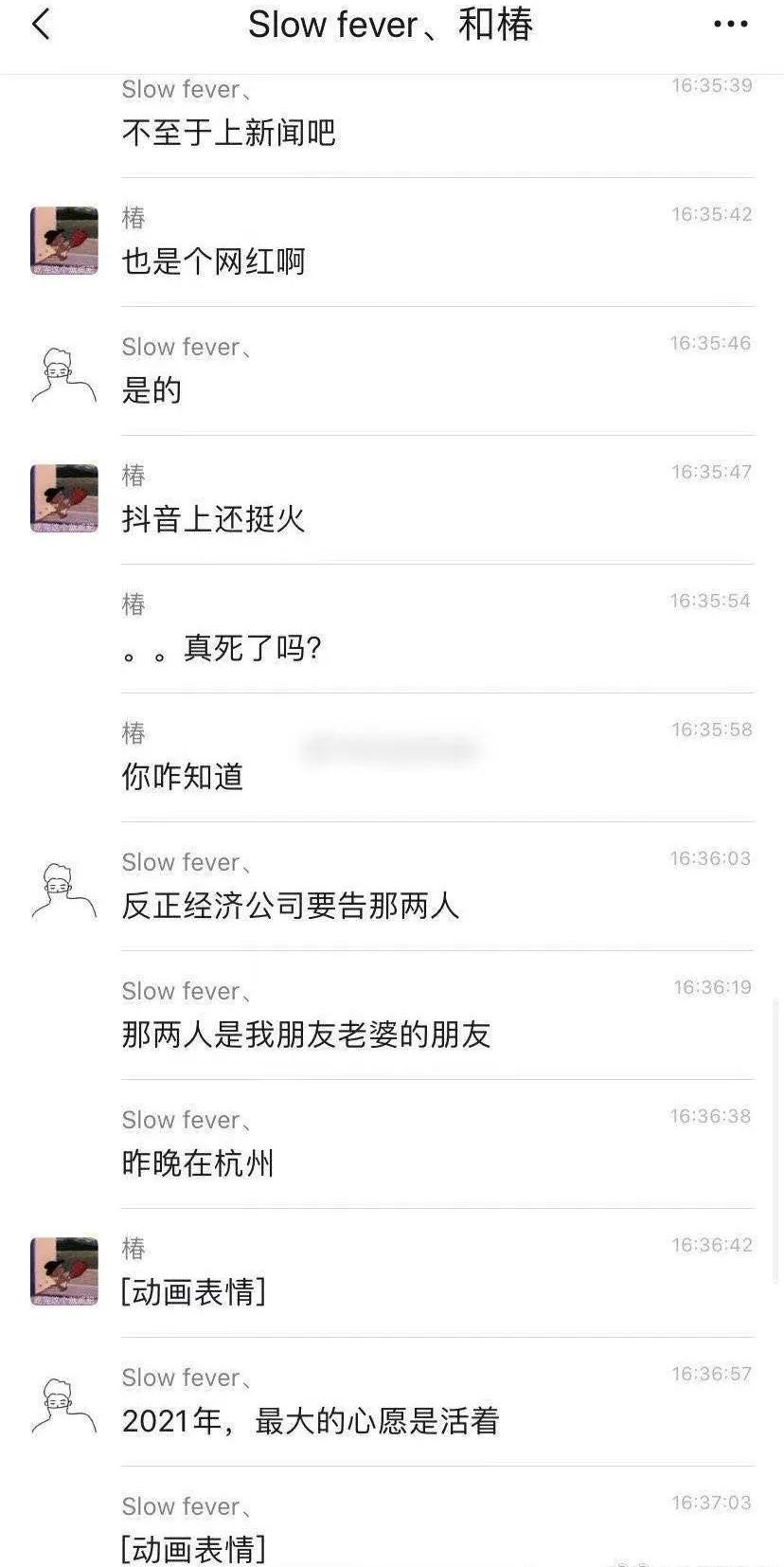 巴啦啦小魔仙主演饮酒过多去世，网友：私生活不检点的下场！