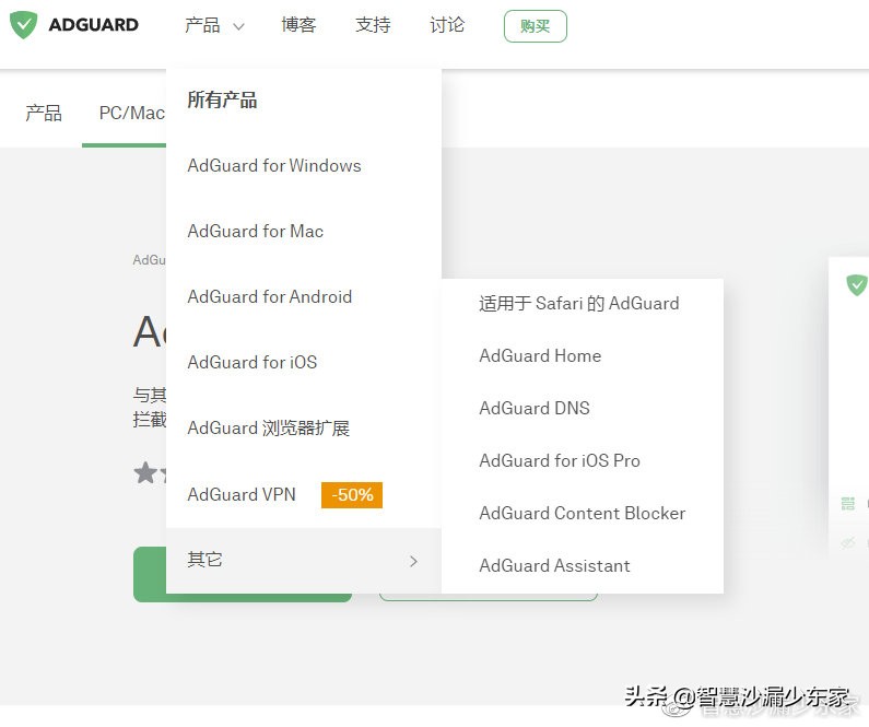 adguard advanced blocking