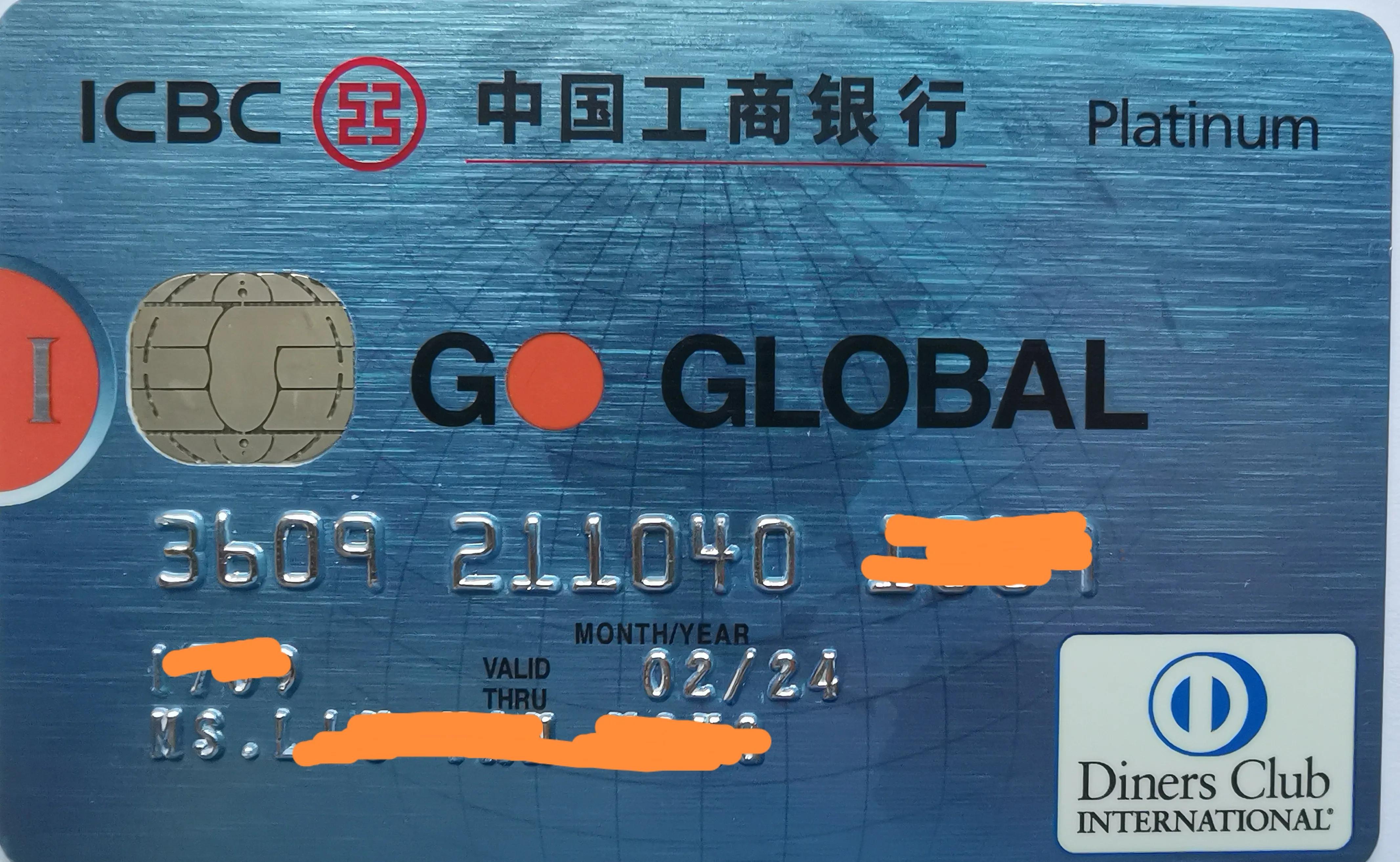 Take a look at your UnionPay card, does it start with 6?3, 4, and 5 are