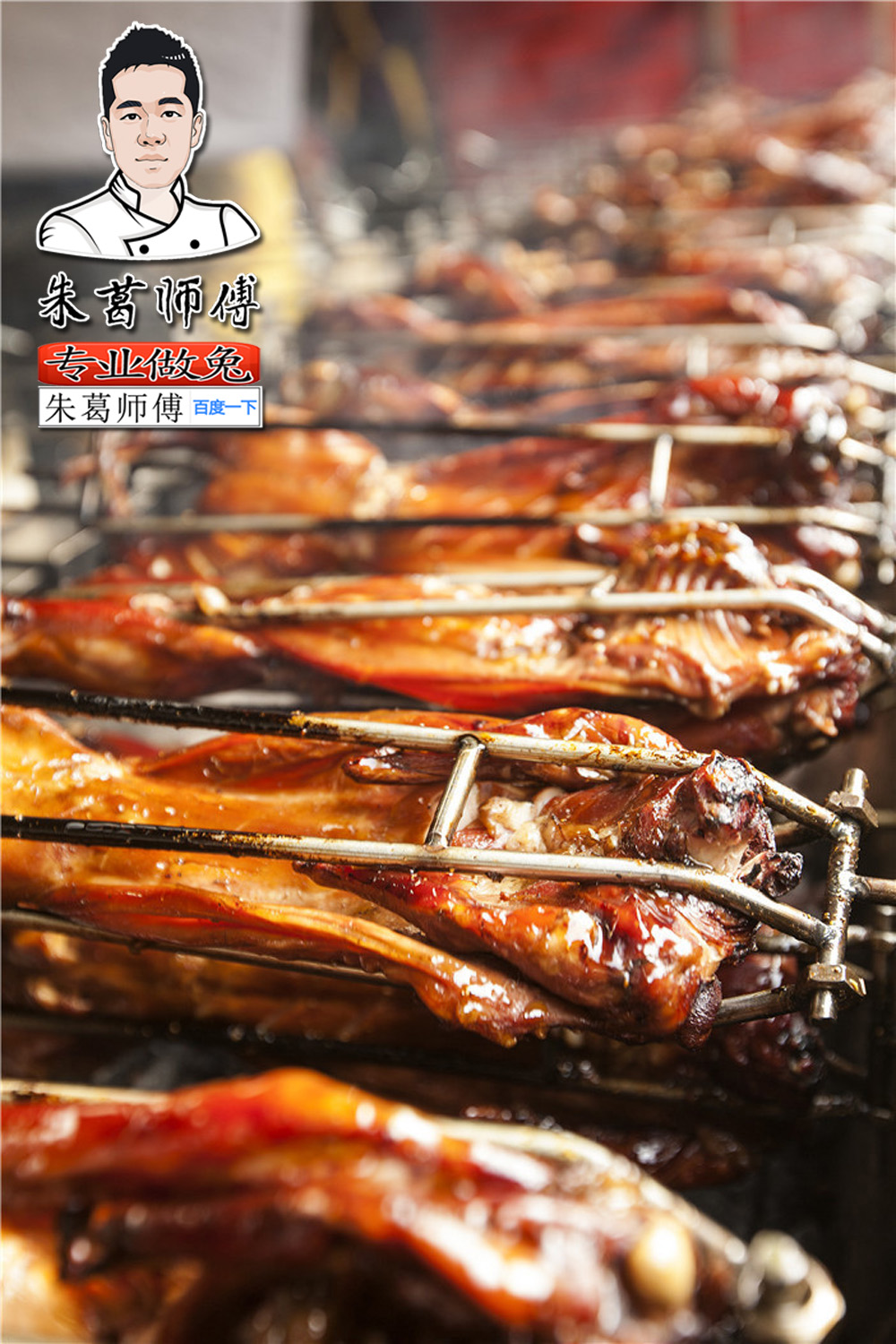 The practice of shredded roast rabbit - iNEWS