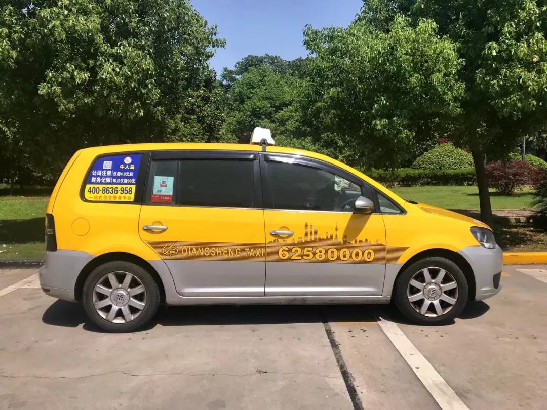 Inventory of Shanghai taxi color numbers iNEWS