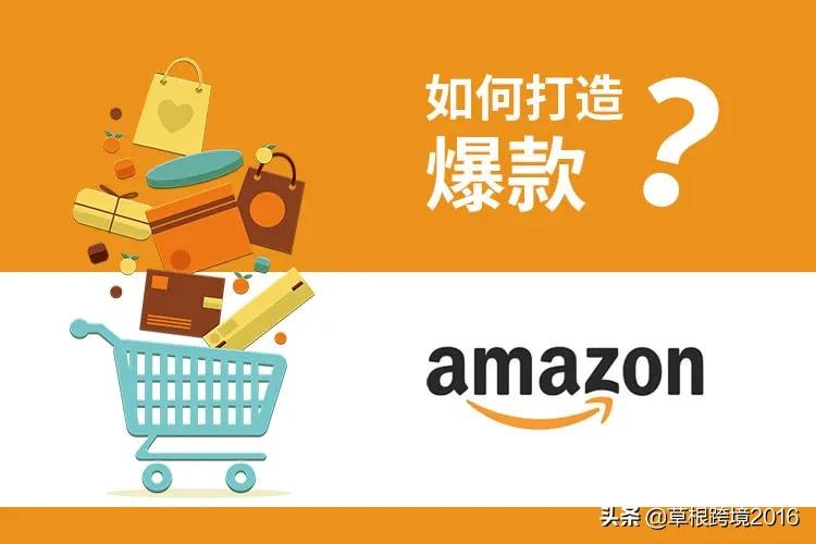 The unpopular Amazon peak season is coming. Can sellers who do not