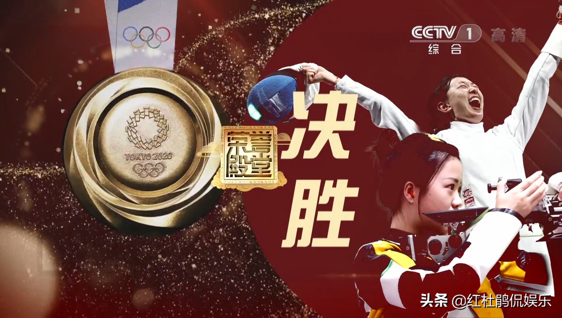 Zen Cheng CCTV host Zhen Cheng returned to