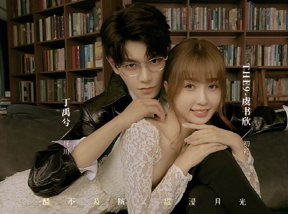 Ding Yuxi's new drama is very popular, and his former partner Zhao Lusi ...