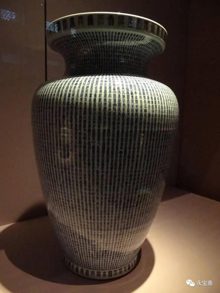 Qing blue and white boring gong wash iNEWS