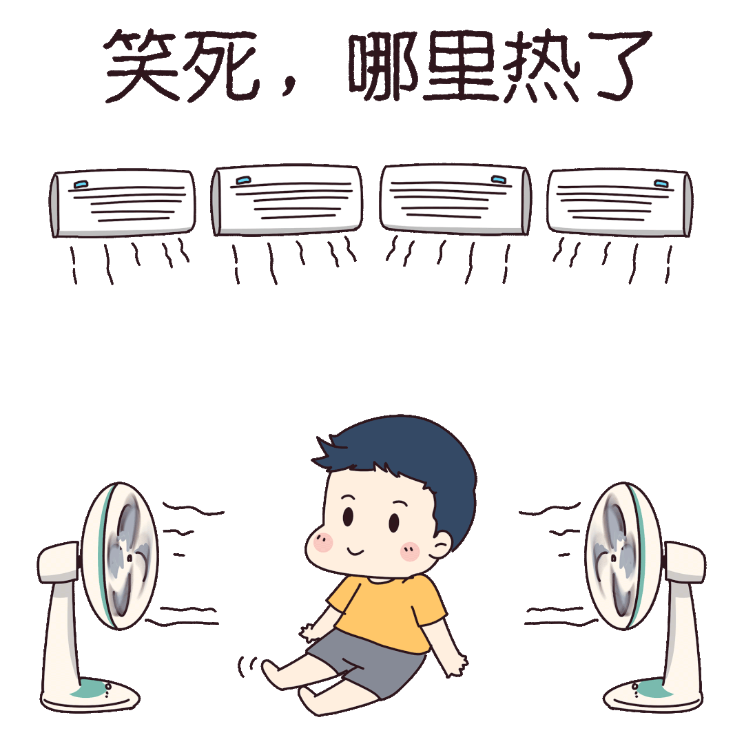 Will children get "airconditioning disease" by blowing air