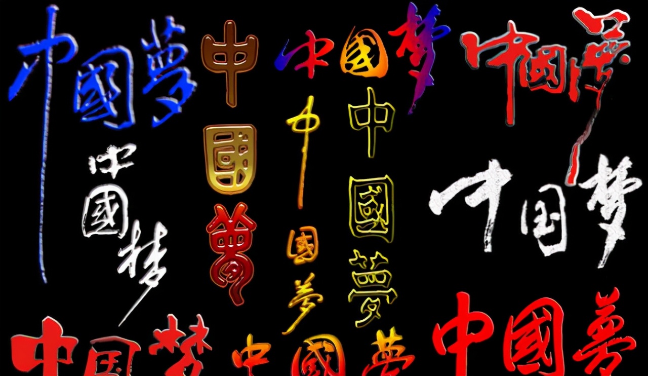 There are many and complex Chinese characters. He pioneered modern ...