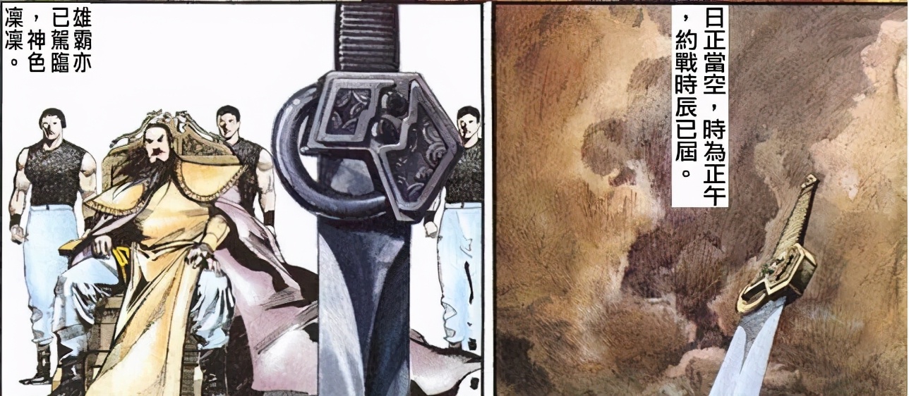 《风云》漫画小说版:雄霸vs剑圣,剑二十三初现人间 - acfun弹幕视频网