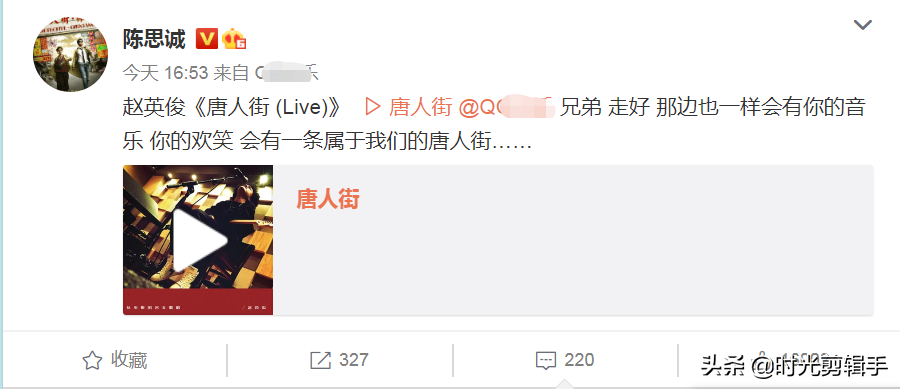 Chen Sicheng lost two friends in one day. After Zhao Yingjun's death ...