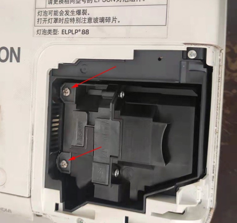 How to replace the bulb of an EPSON projector iNEWS