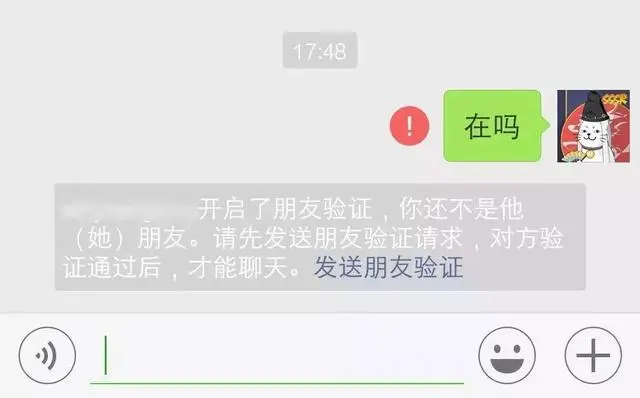 does wechat work without sim