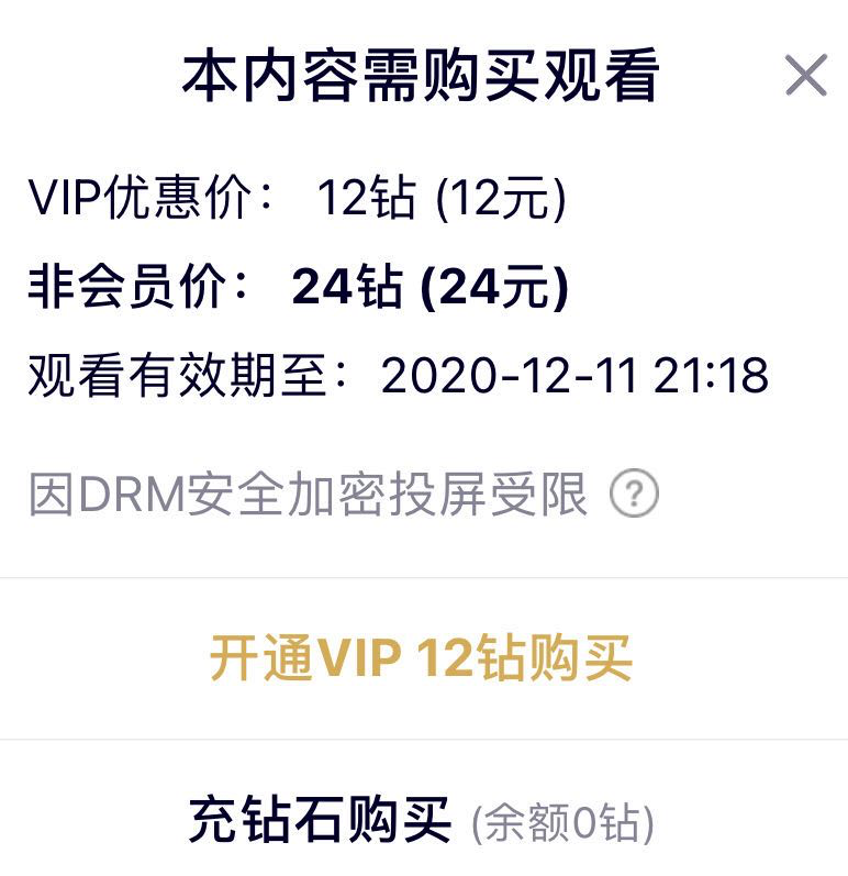 刚上映的《爵迹2》，我看吐了