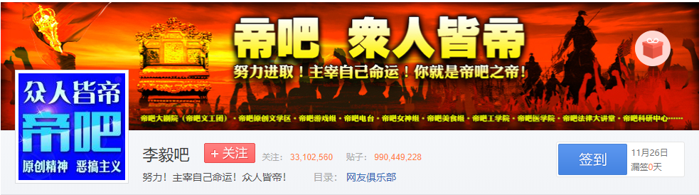 用小米的都是屌丝？小米高管公开说的…