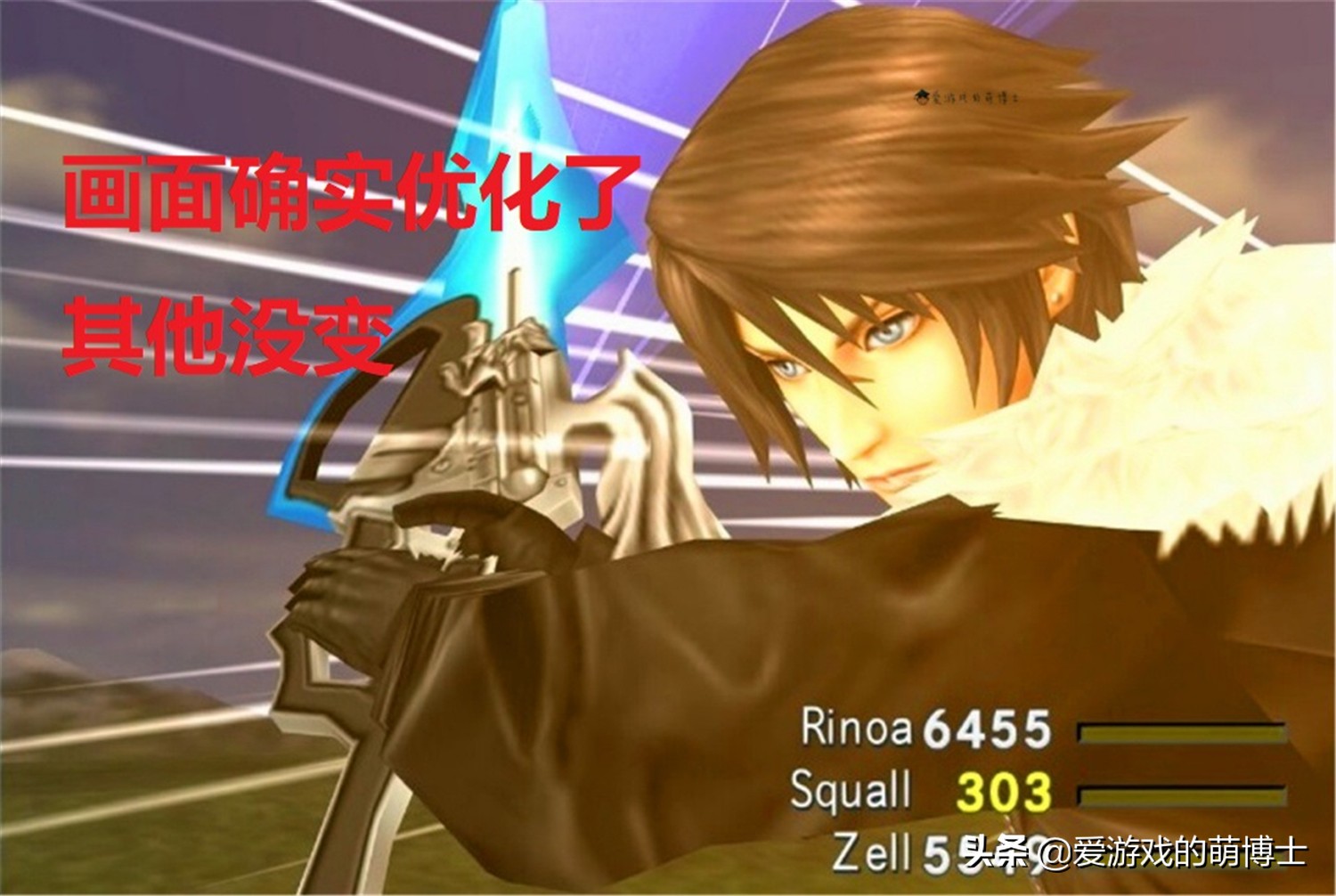 What is the difference between the remake, remake, and restart version ...