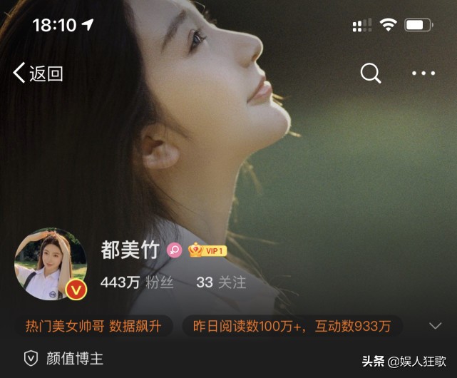 The Wu Yifan incident is suspected to be reversed!Du Meizhu was ...
