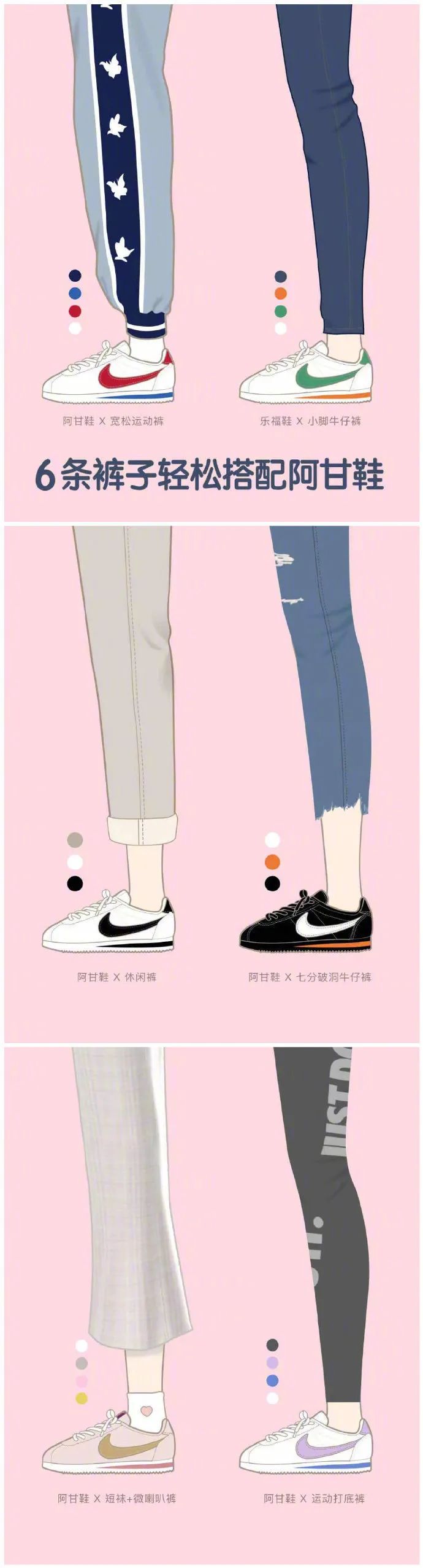 Dressing Reference
