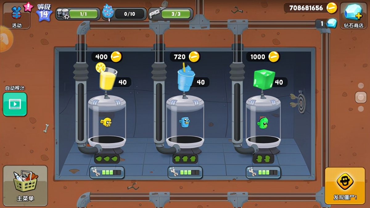 Zombie juicer strategy iNEWS