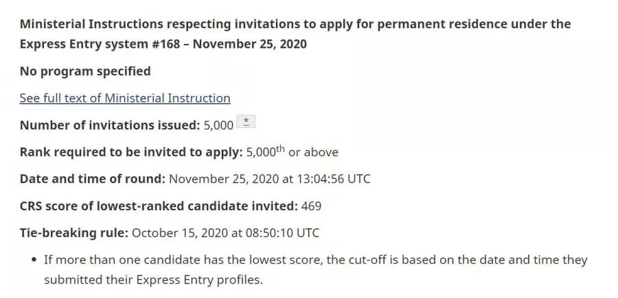 最新消息469分！加技Express Entry公布2020年第35次邀约结果
