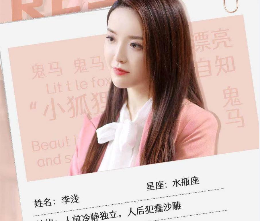 "Witty Love Life" is set, Jin Wenxin plays the secretary, and Ji