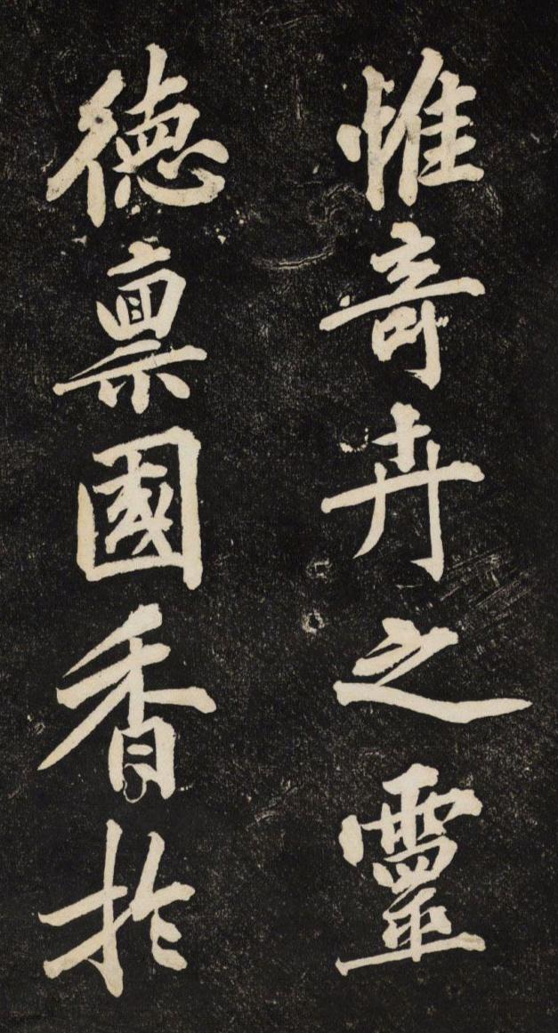 the-enlightenment-of-huang-tingjian-s-calligraphy-aesthetics-to-contemporary-calligraphy-inews