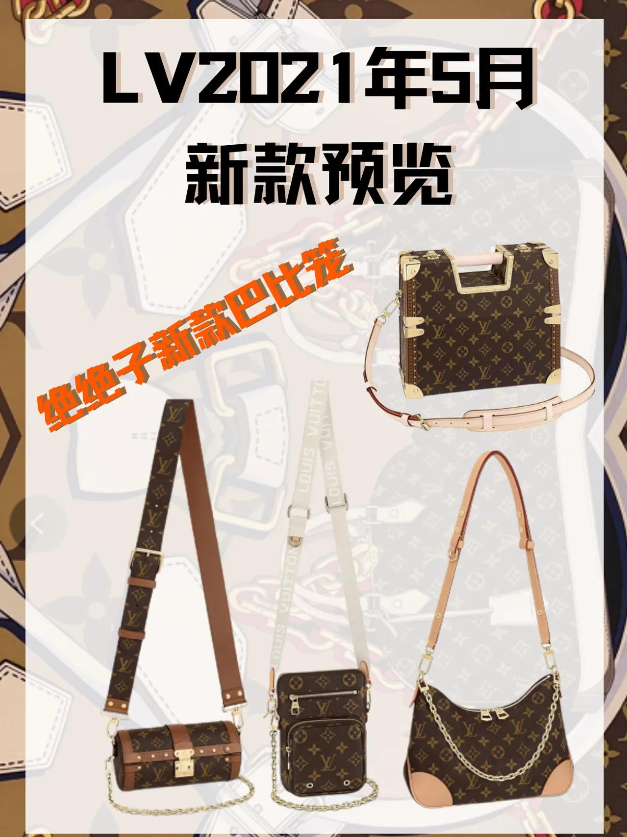 louis vuitton boulogne 2021