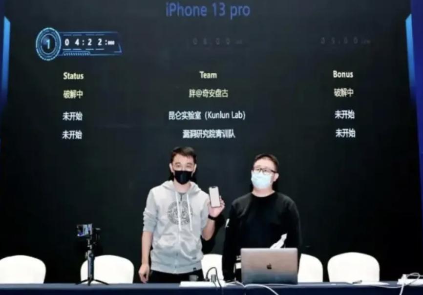 Is Apple's system really safe?Pangu team broke iPhone 13 Pro in 1