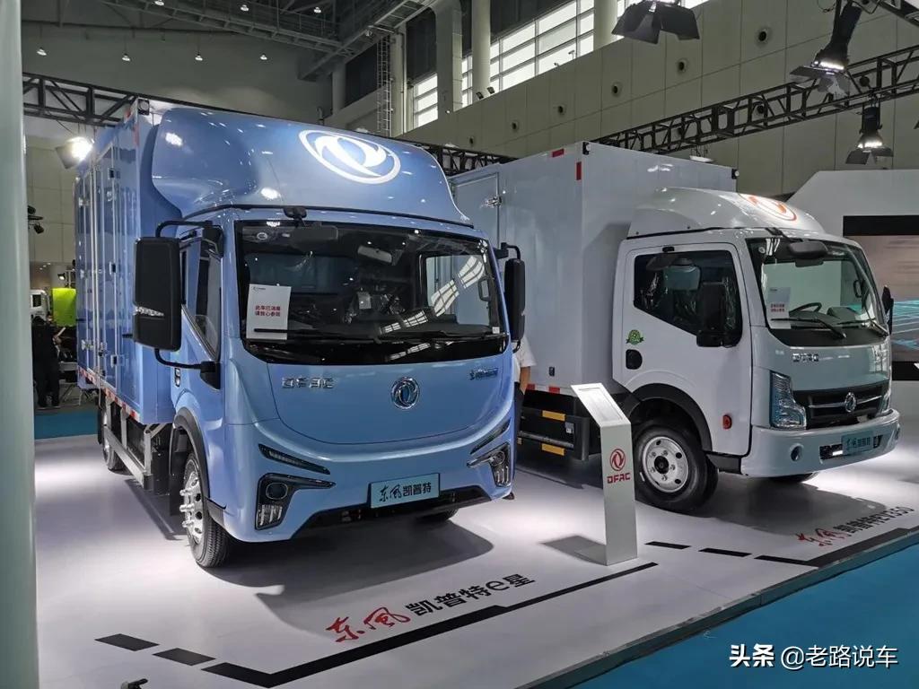 A new star is coming-see Dongfeng Capte e-star pure electric light ...