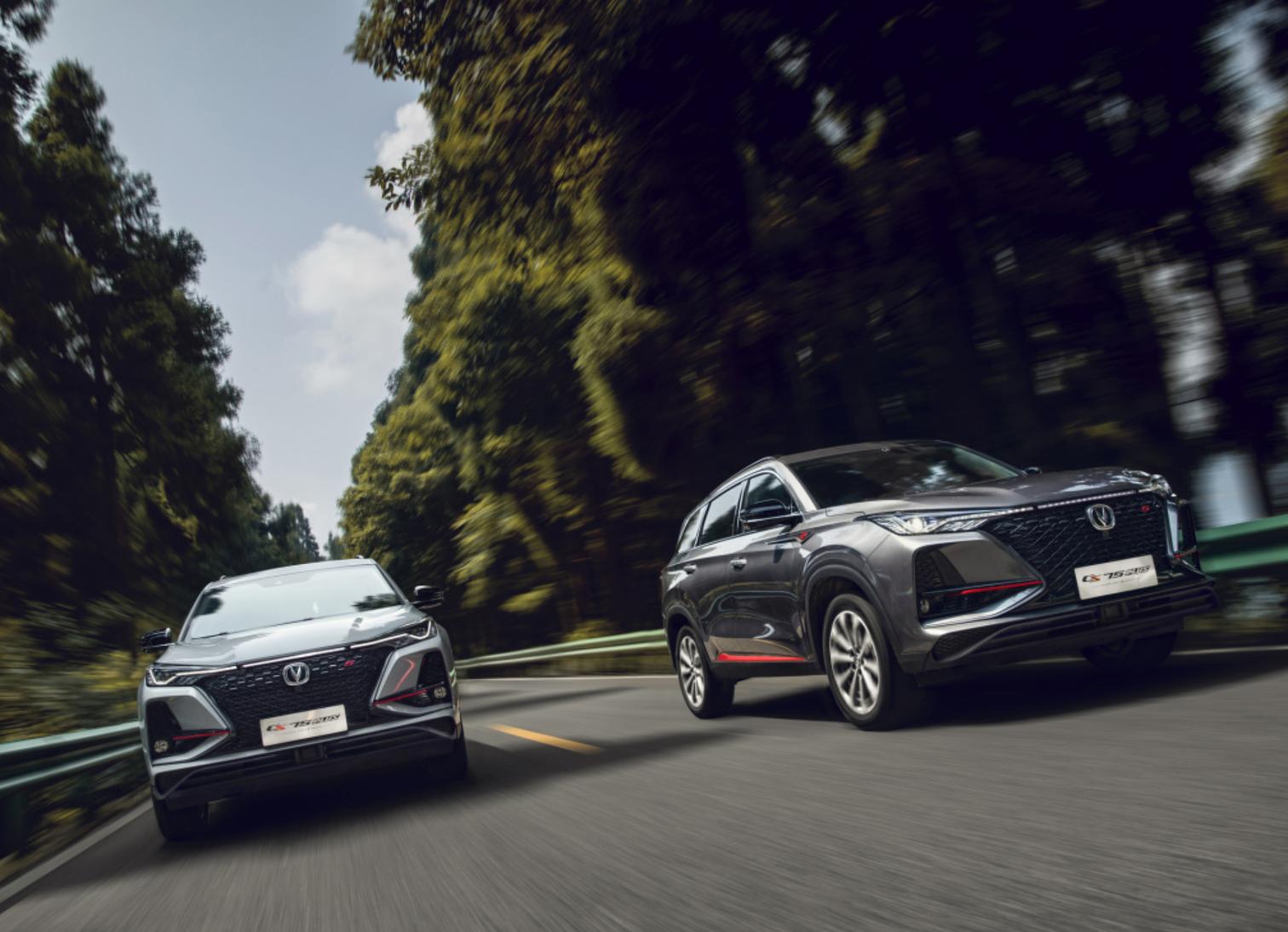 Changan CS75 PLUS: 2.0T+Aisin 8AT for more than 130,000 - iNEWS