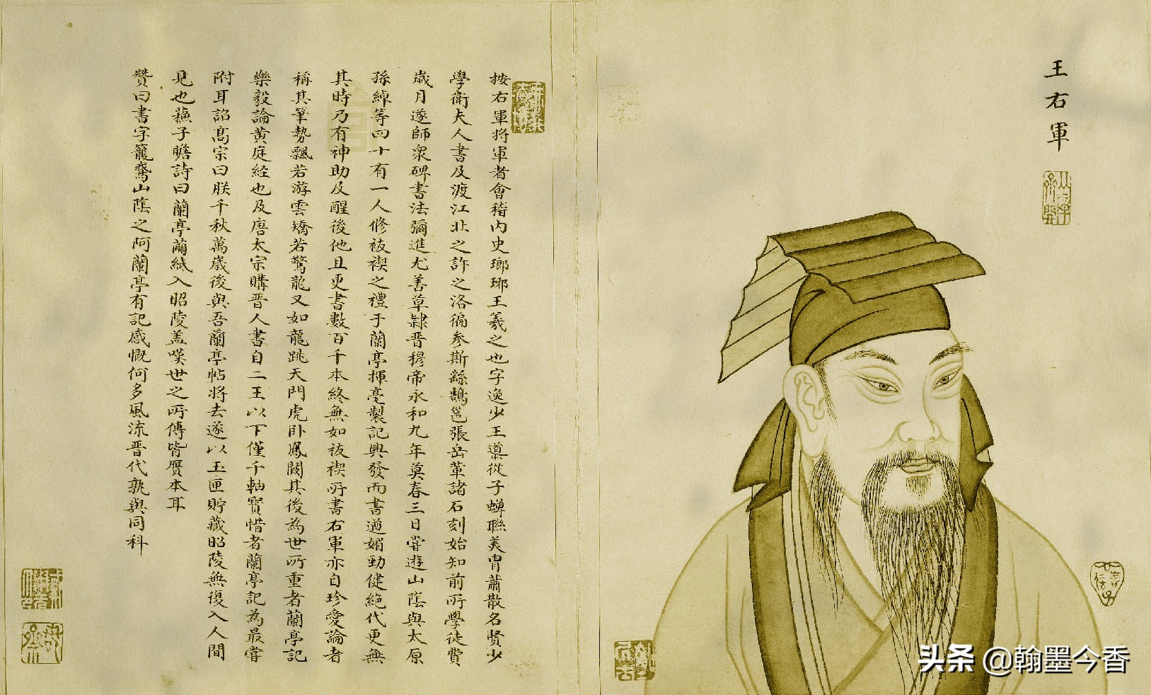 The 300-year heritage of Wang Xizhi's family, the essence of a 7-person calligraphy: Appreciation of "Long Live Tongtian Tie"