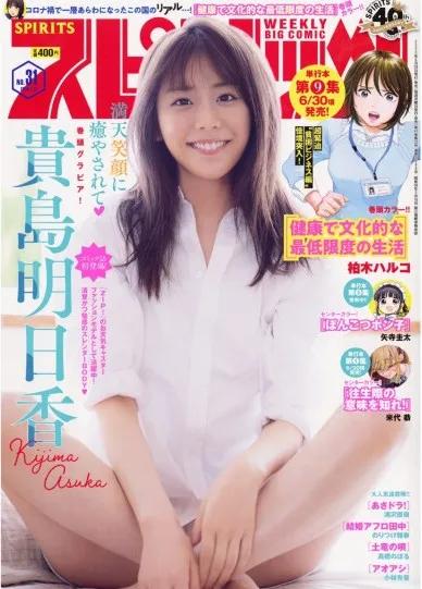 因女主播身材太辣，国外天气预报竟成了男性最佳收视节目…