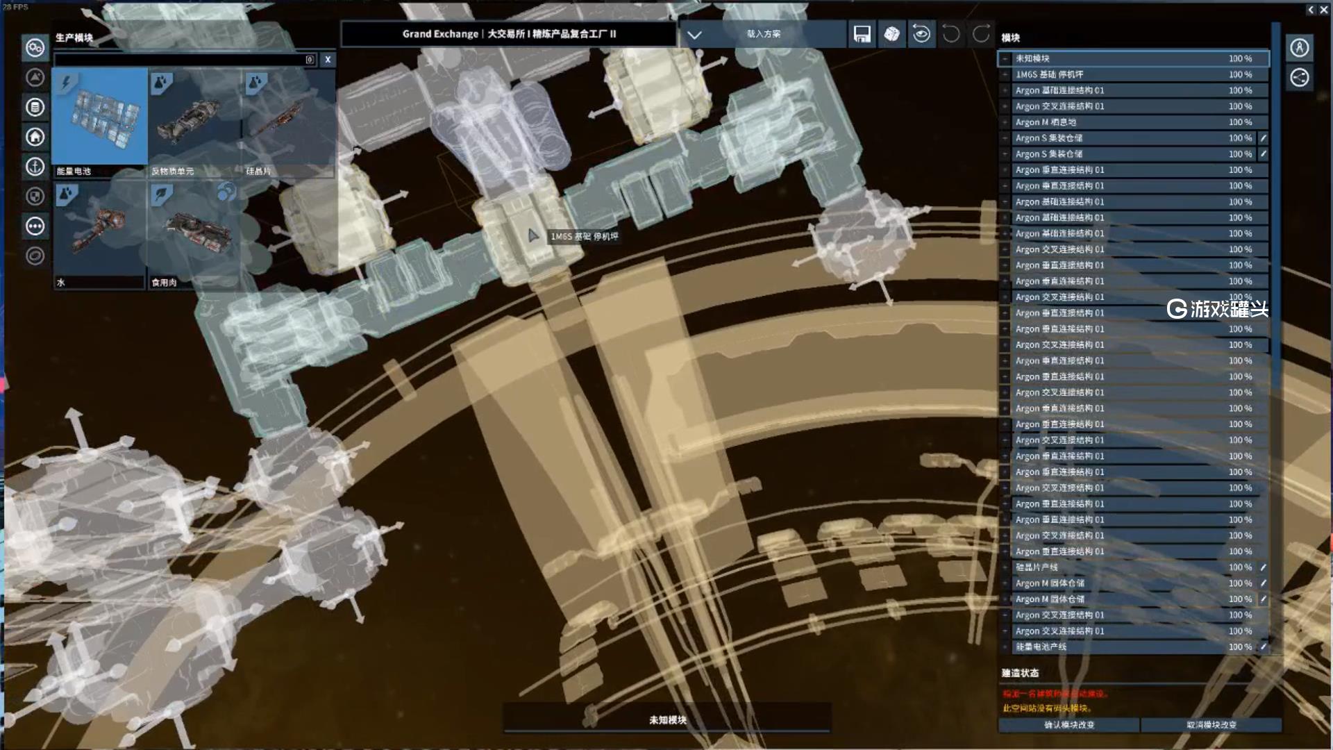A freetobuild space sandbox game iNEWS