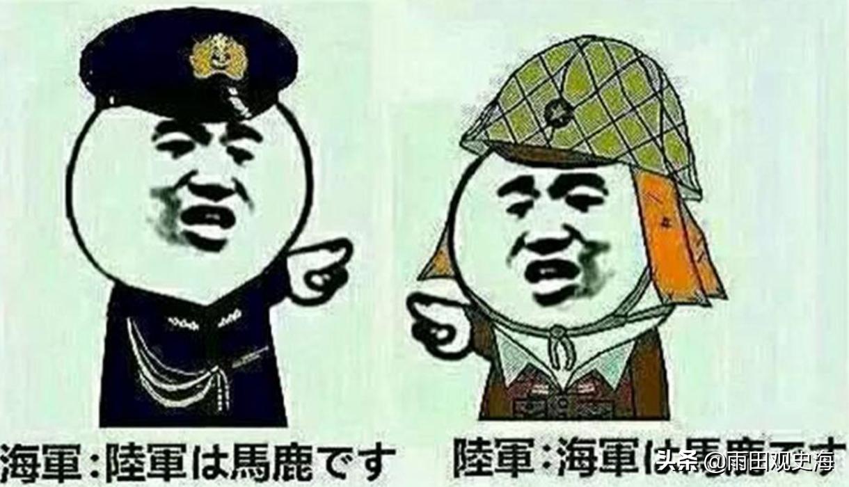 The nicknames of Japanese generals in World War II Fengwen Yamashita was nicknamed Infantry