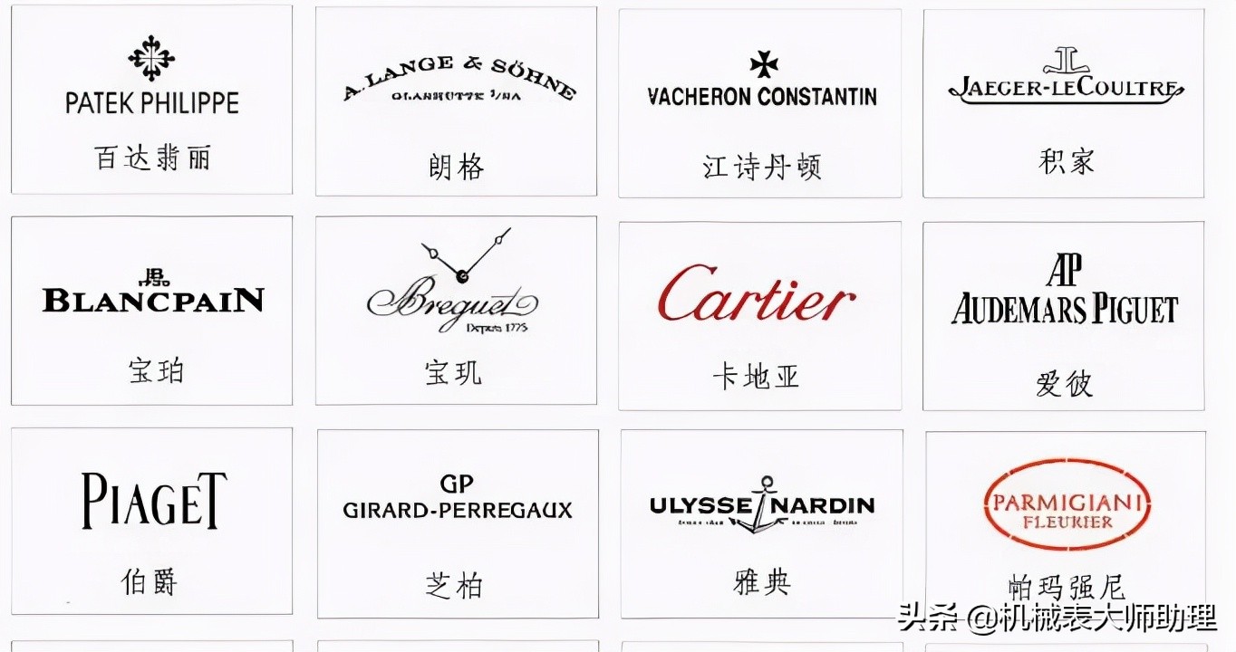 The four most popular watch brands in China, which styles do you choose for different ages? iNEWS