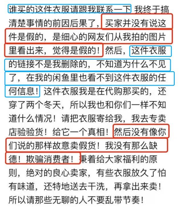 Bad money, low EQ, and related households?Why is she so annoying? iNEWS