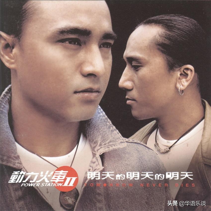 Remember the power train?The two men who have been crooked for nearly