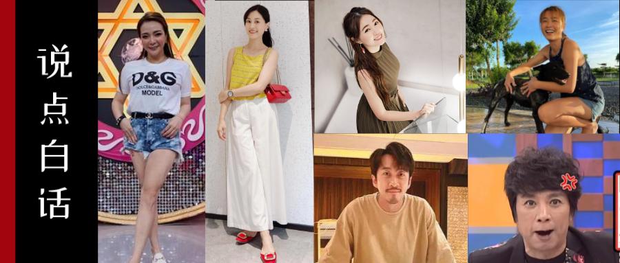 Chen Handian, Cao Xiping, Xiaoxian, Girl, Xiao Tiantian, do you ...