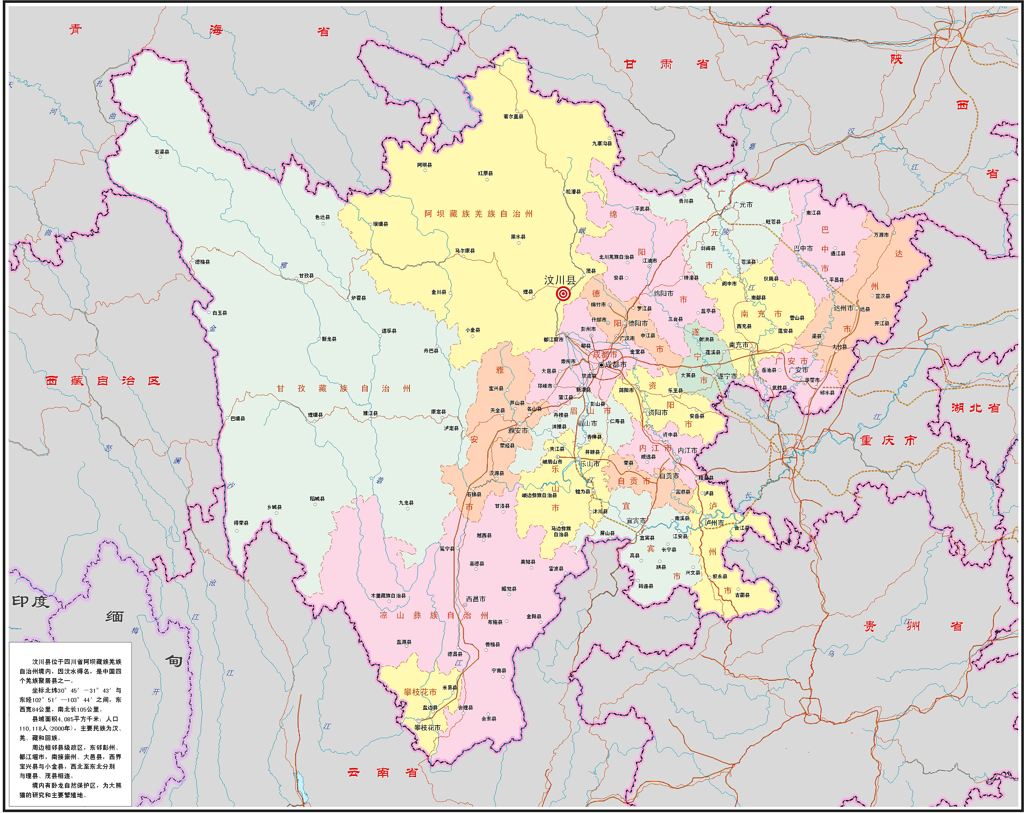 What is the relationship between the Qiang people and the Qiang people