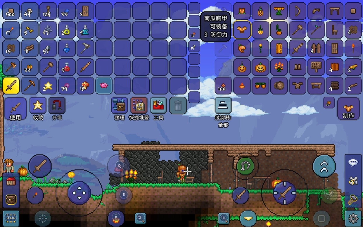 How to get more treasure chests and resources in Terraria mobile game