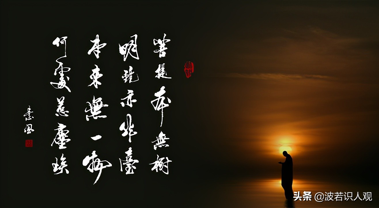 He only didn't know, but it became the founder of Zen, and 43 people in ...