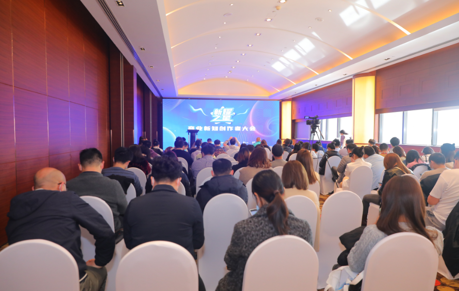 在商业新知创作者大会上的分享：如何成为优秀的产业观察者